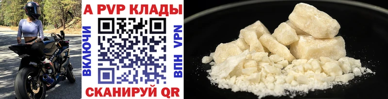 Купить где  Дрезна  Alpha PVP мука 