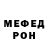 МЕТАДОН кристалл 5. Concveror