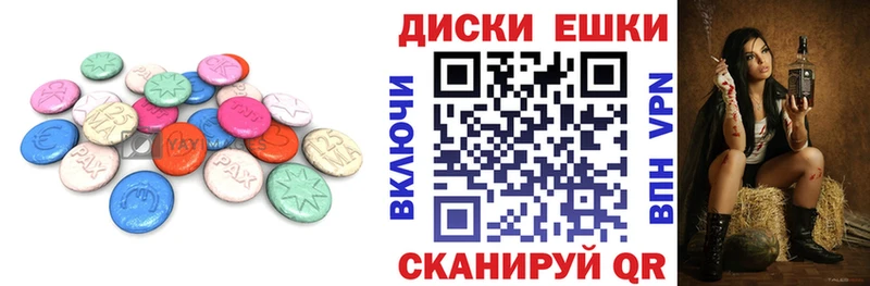Купить  Дрезна  Экстази mix 