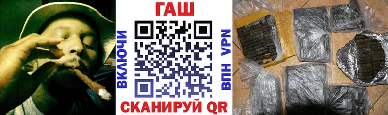 ГАШ Cannabis  Купить закладки  Дрезна 