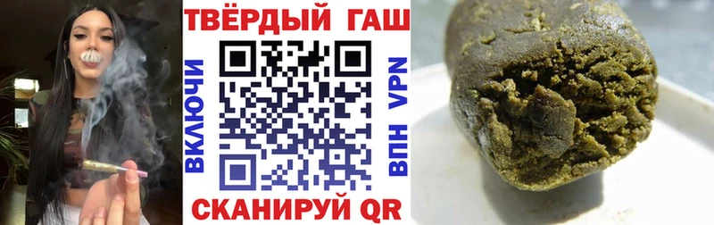 ГАШИШ убойный Дрезна