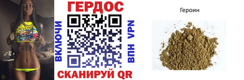 Купить где  Дрезна  ГЕРОИН белый 