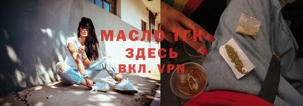 соль ск Карпинск