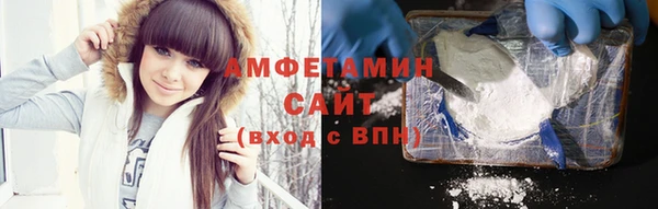 соль ск Карпинск