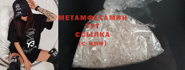 соль ск Карпинск