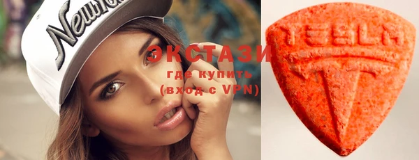 прущие грибы Карталы
