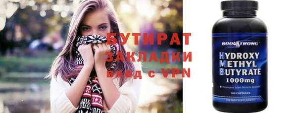 прущие грибы Карталы