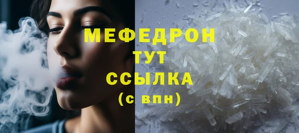 прущие грибы Киренск