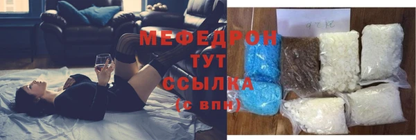 соль ск Карпинск