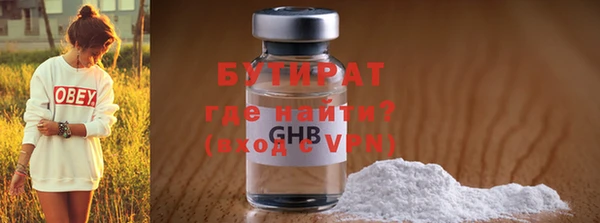 прущие грибы Киренск