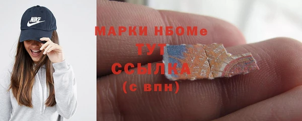 соль ск Карпинск