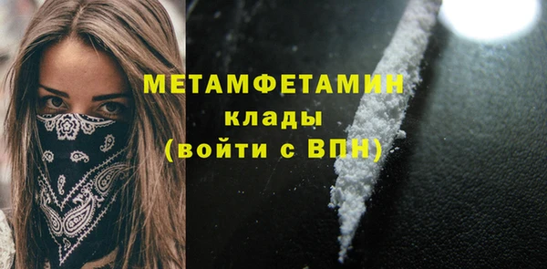 прущие грибы Киренск