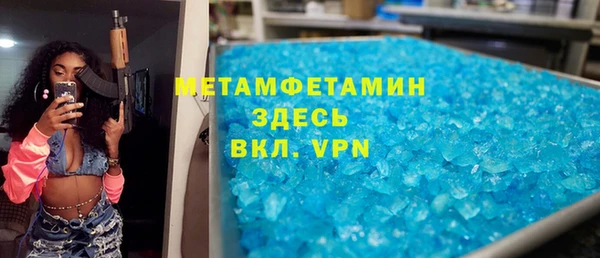 соль ск Карпинск