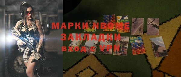 соль ск Карпинск