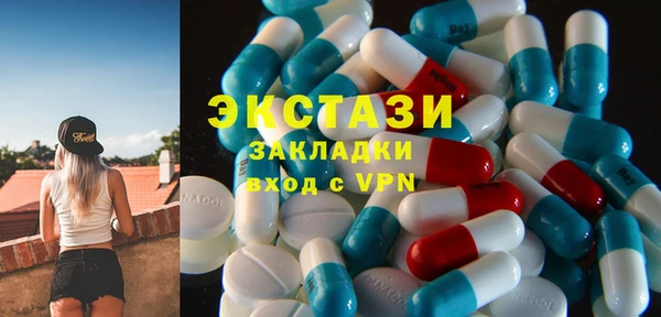 прущие грибы Карталы