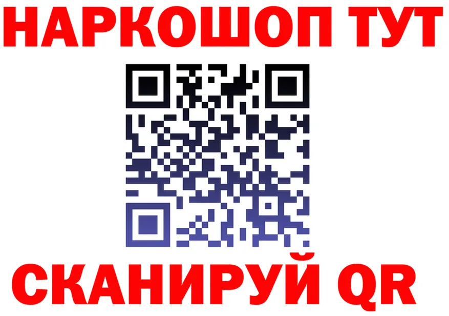 ГАШ Premium вход площадка блэк спрут Дрезна