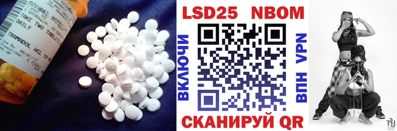 Лсд 25 экстази ecstasy  Купить закладки  Дрезна 