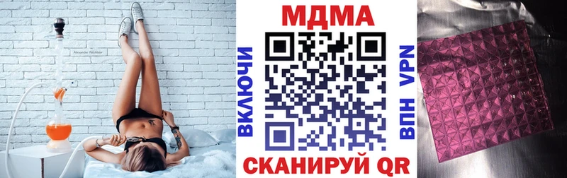 Купить где  Дрезна  MDMA кристаллы 
