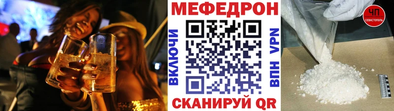Купить закладки  Дрезна  Мефедрон мука 