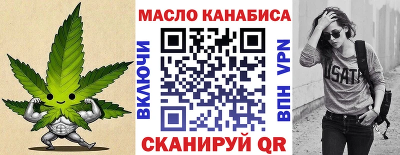 Дистиллят ТГК концентрат  Купить  Дрезна 