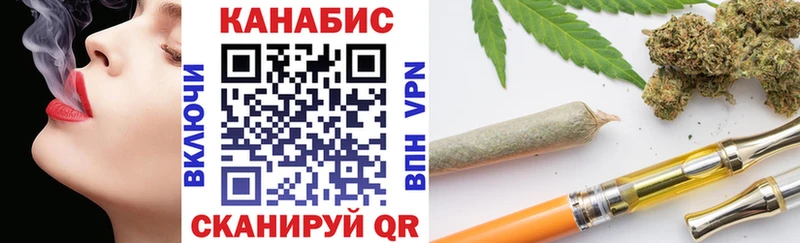Купить закладки  Дрезна  Каннабис семена 
